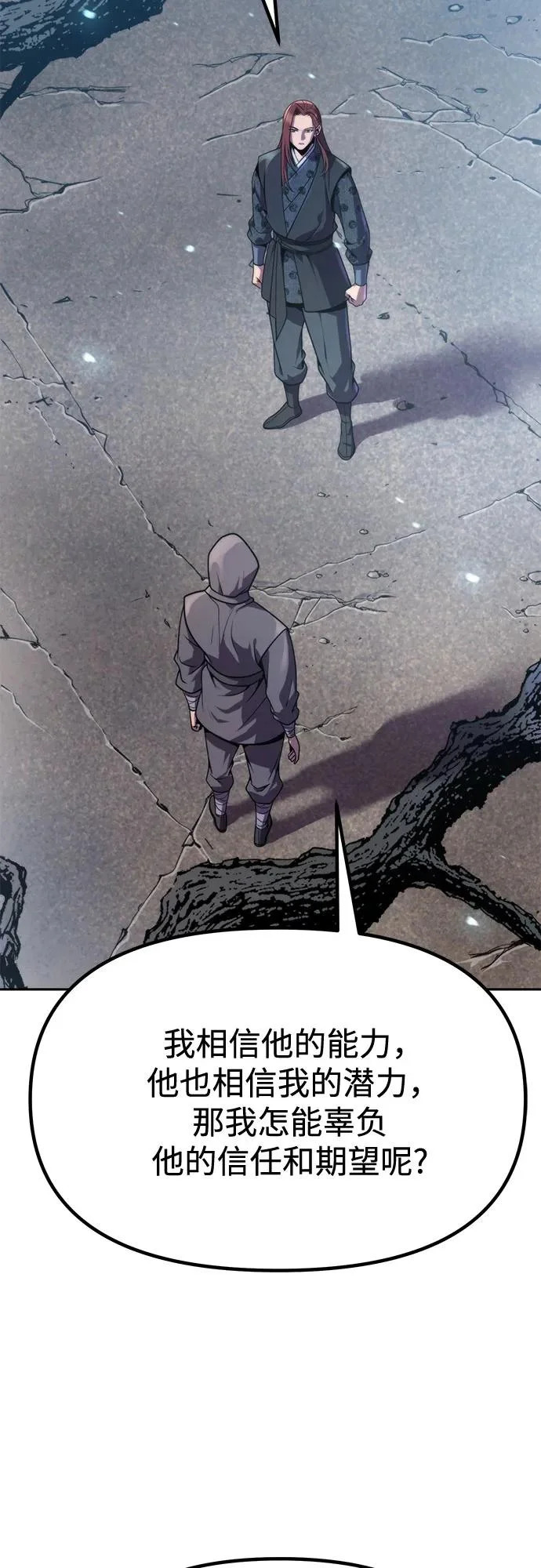 第157话 第33页