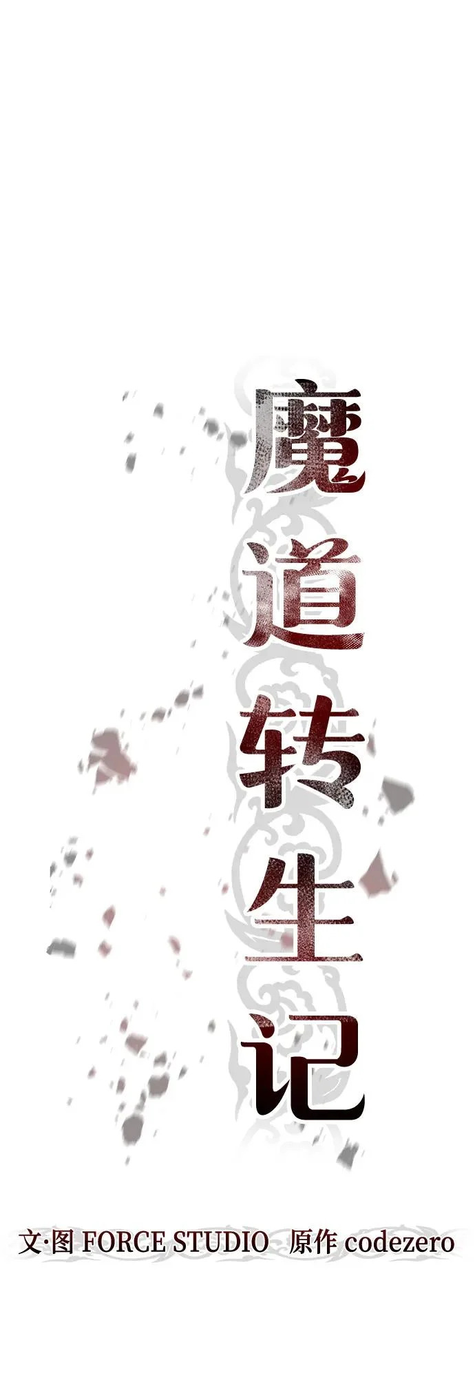第157话 第41页
