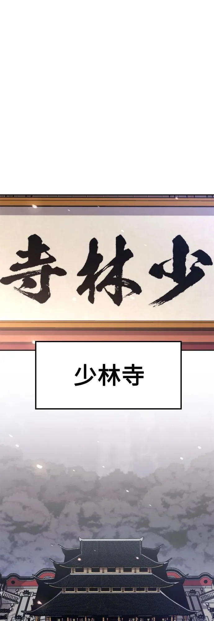 第157话 第43页