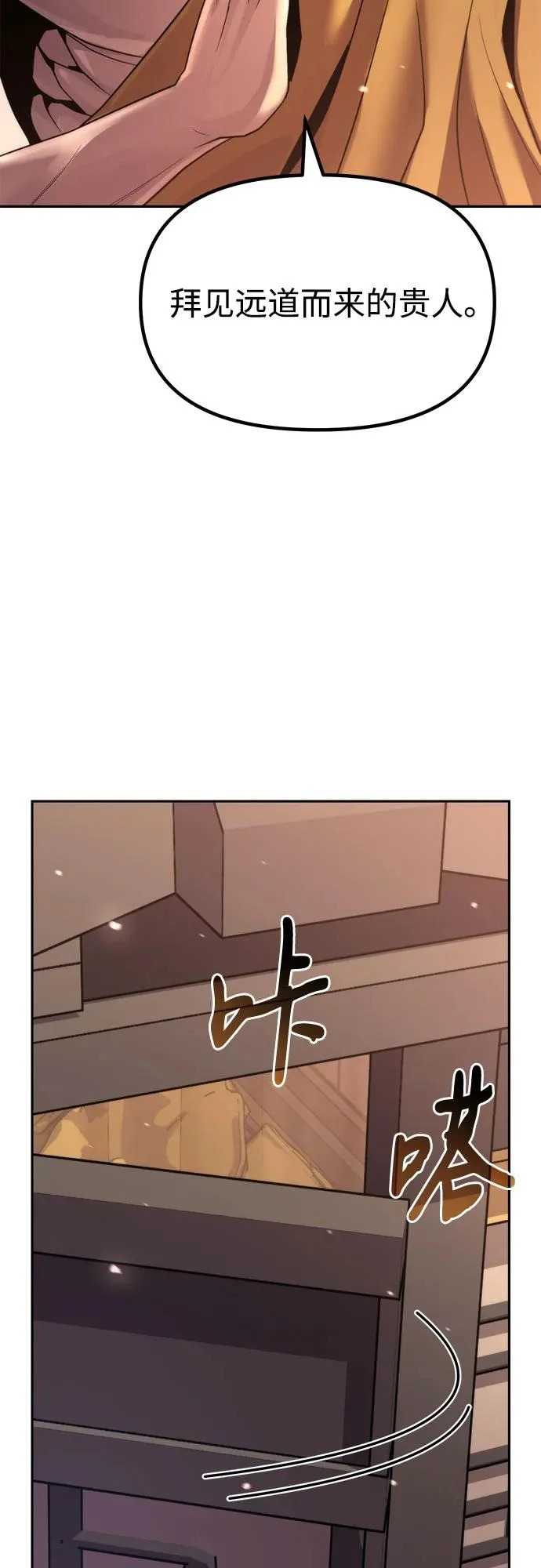 第157话 第47页