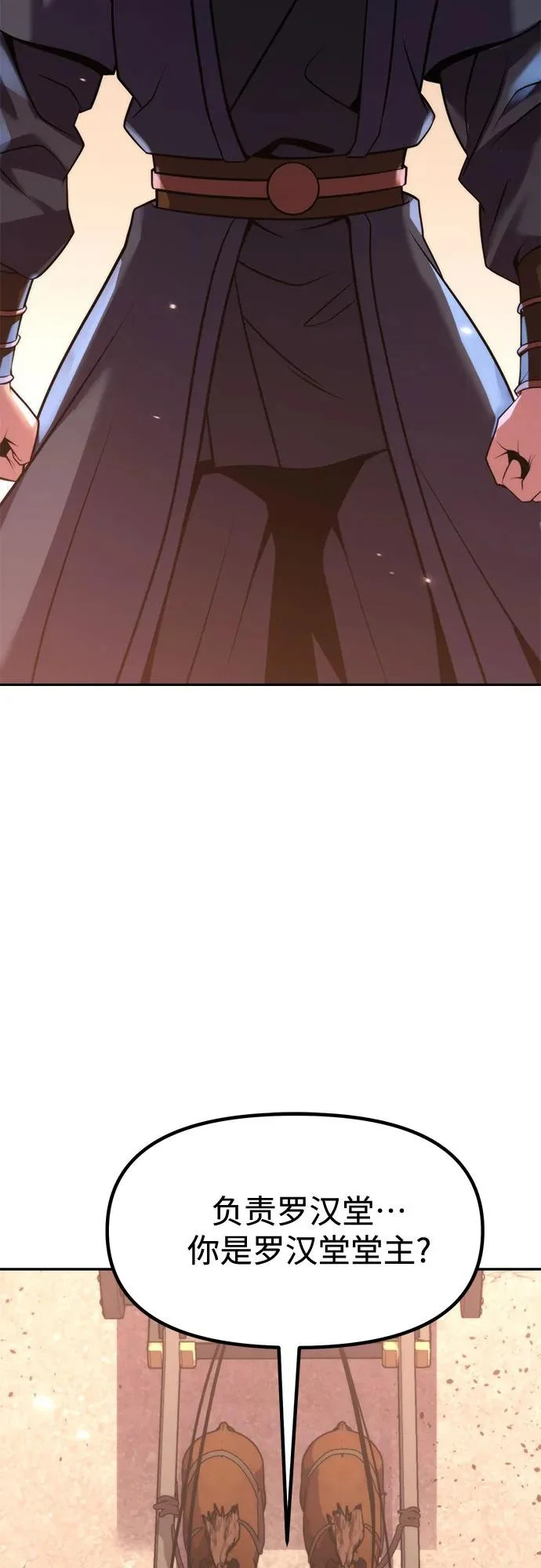第157话 第51页