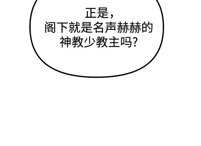 第157话 第53页