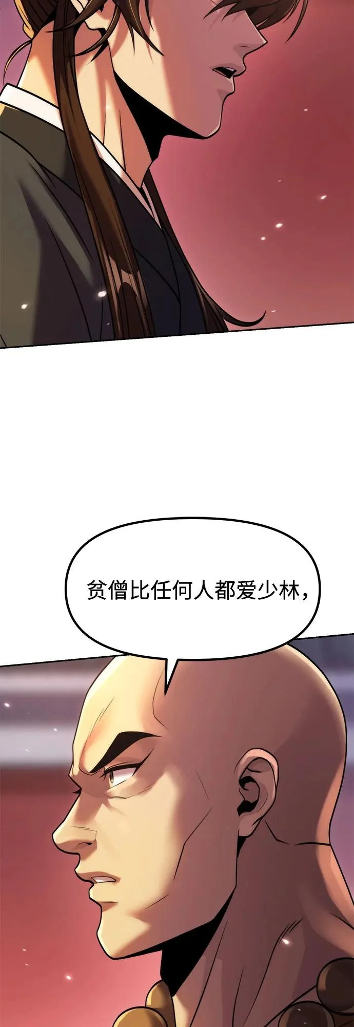 第157话 第62页