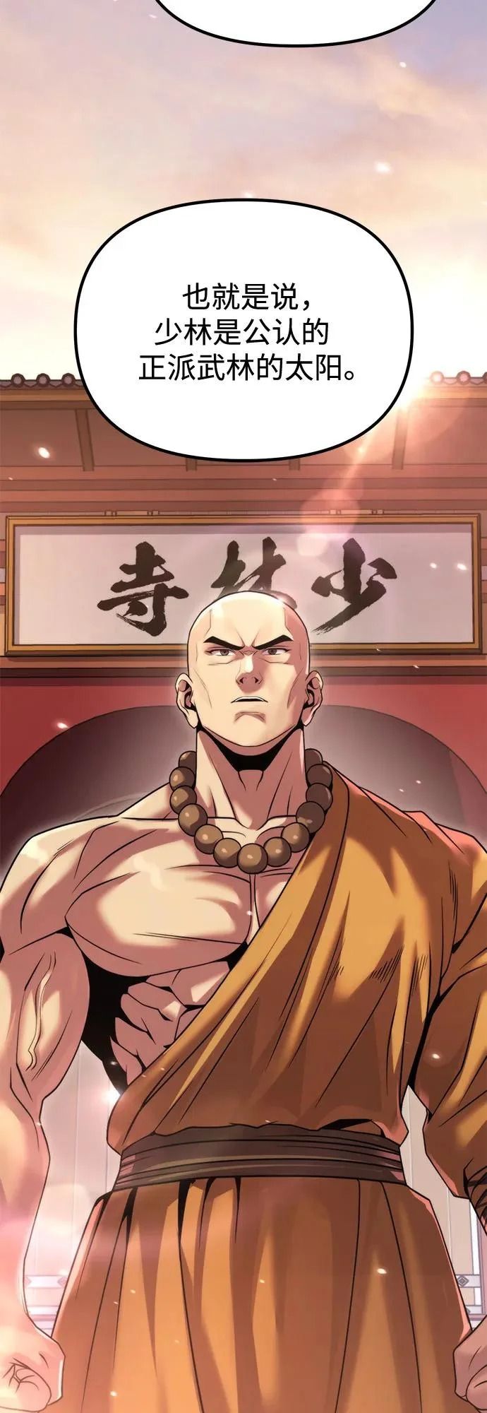 第157话 第64页