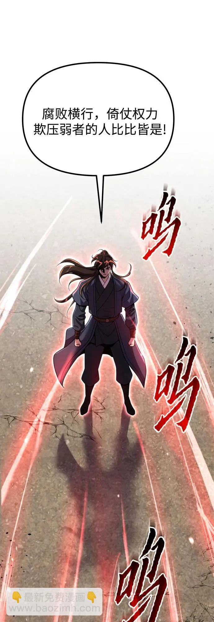 第157话 第69页