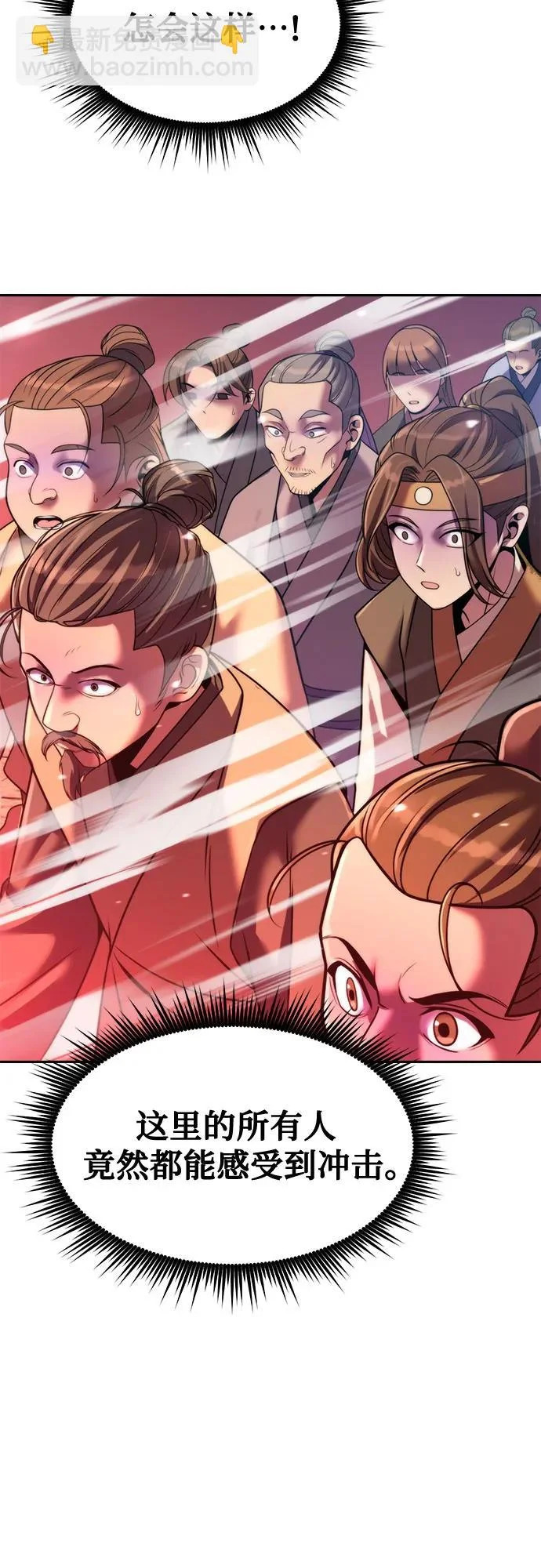 第157话 第85页