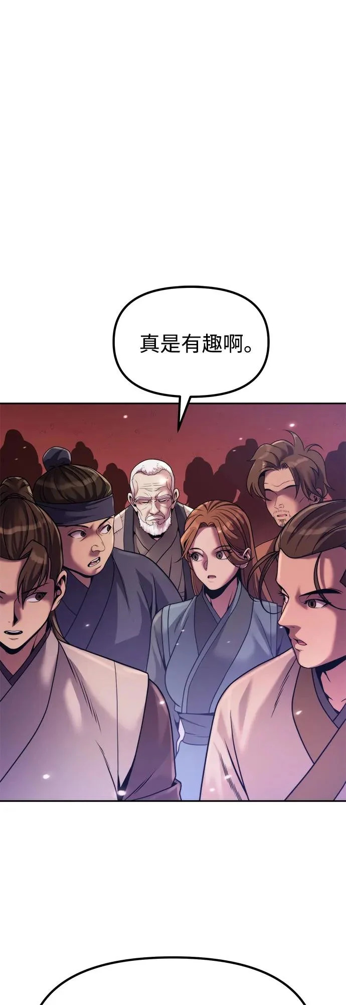 第157话 第89页