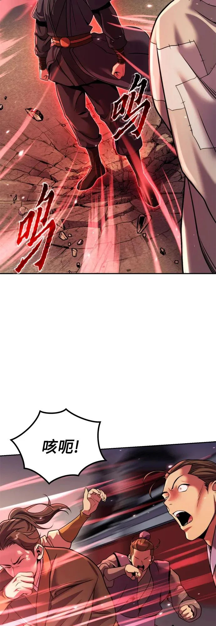 第157话 第93页