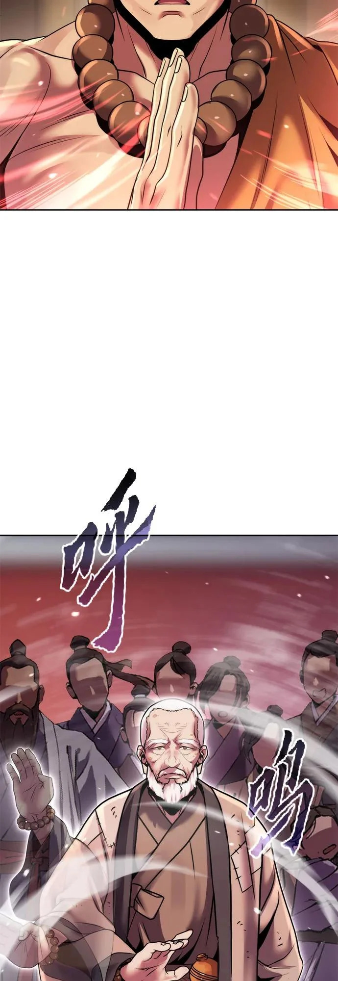 第157话 第96页