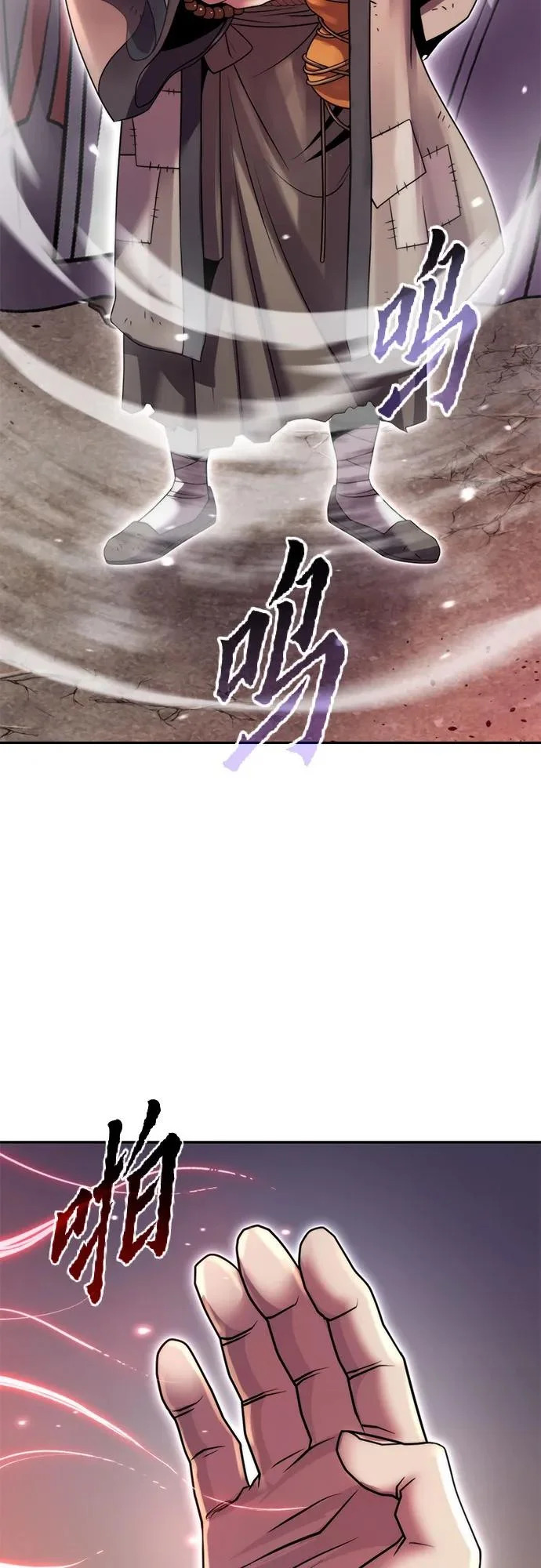 第157话 第97页