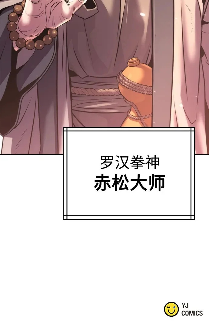 第157话 第103页