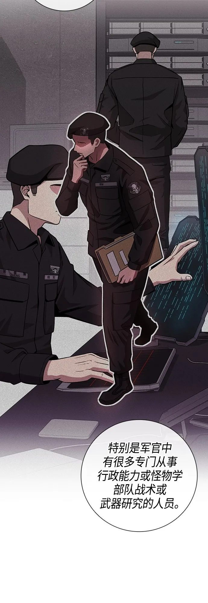 第13话 第10页