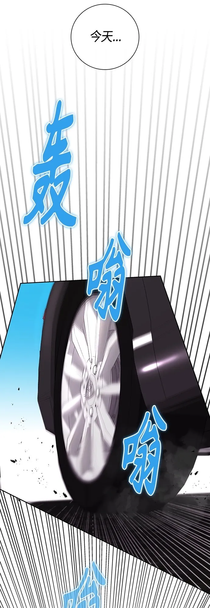 第13话 第15页