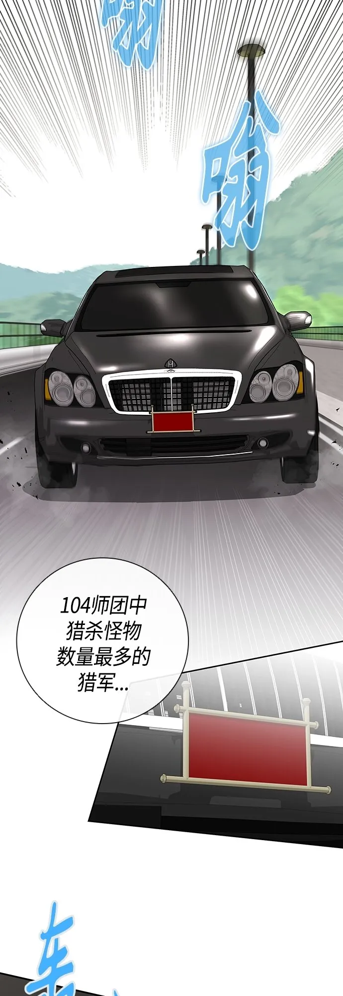 第13话 第16页