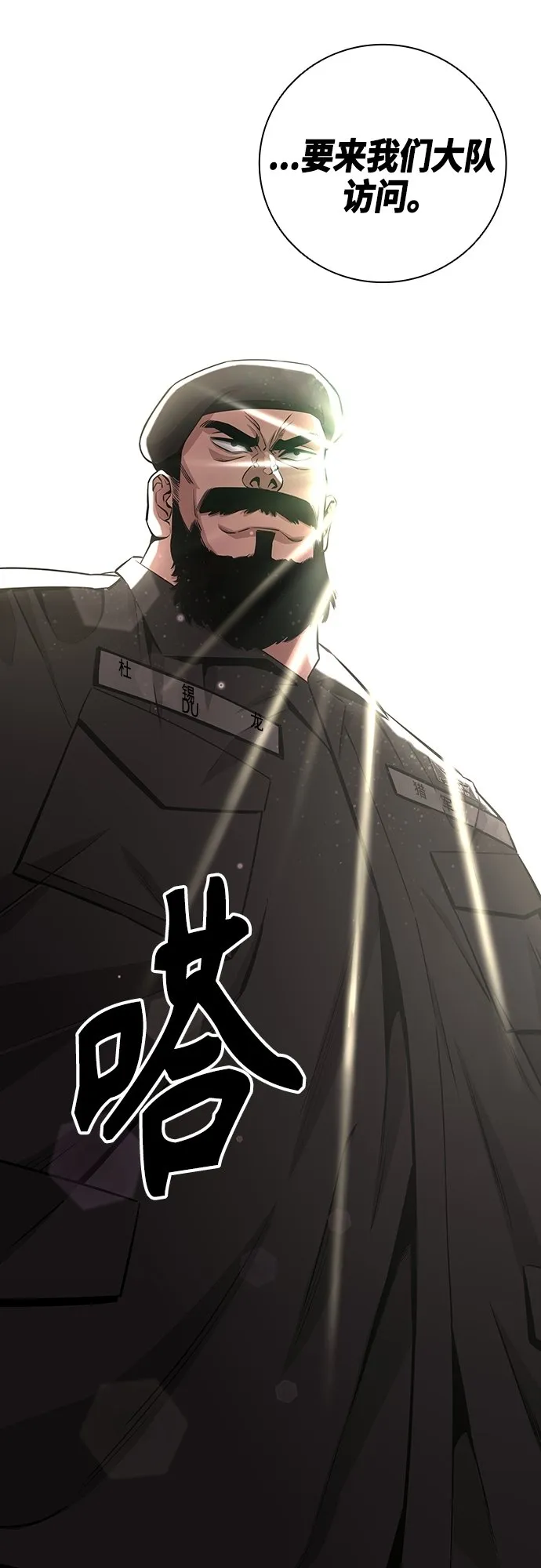 第13话 第19页