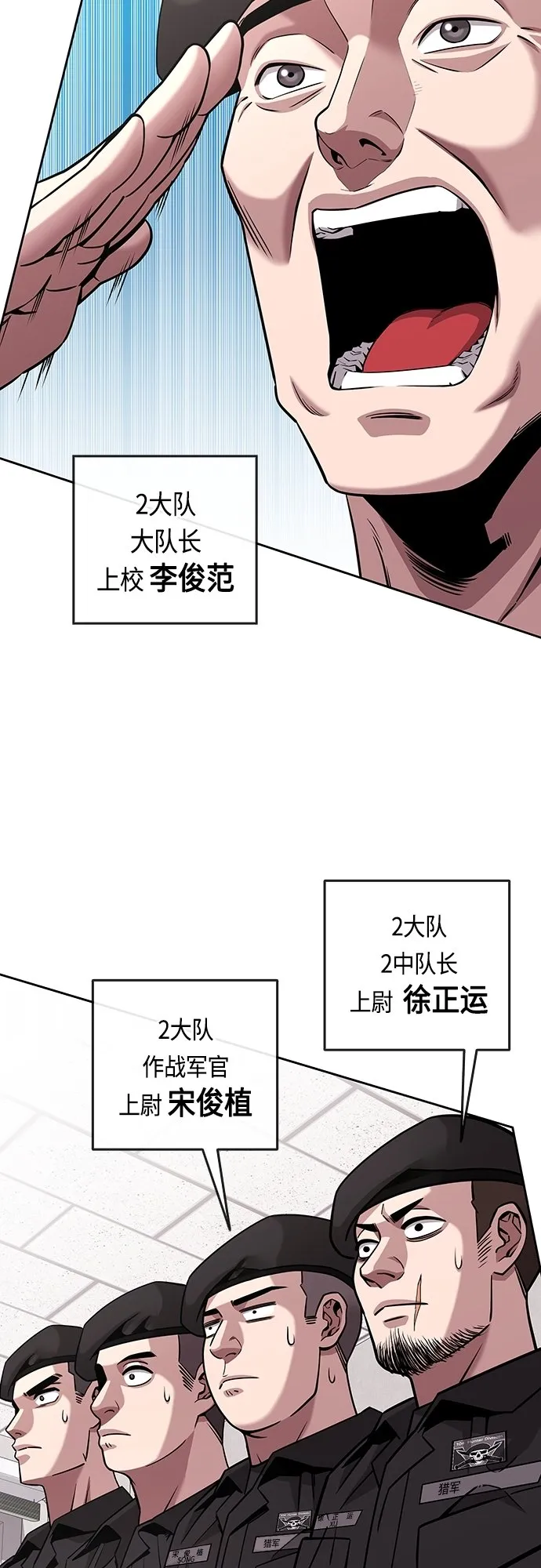 第13话 第23页