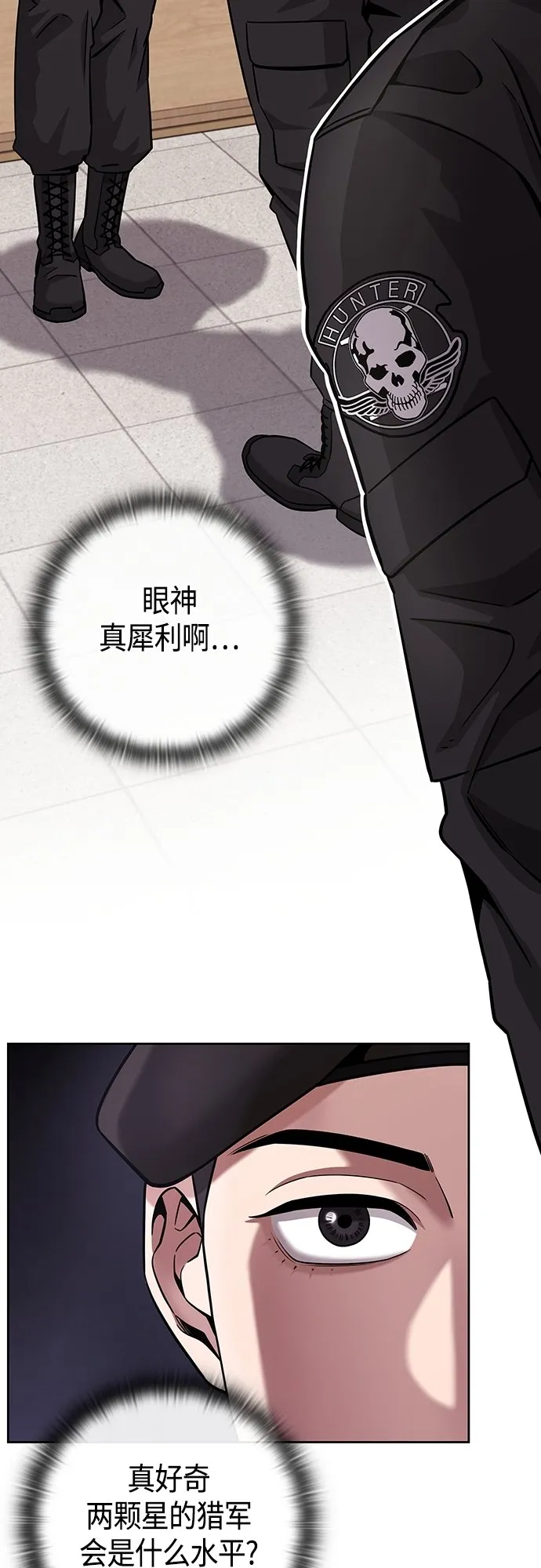 第13话 第26页