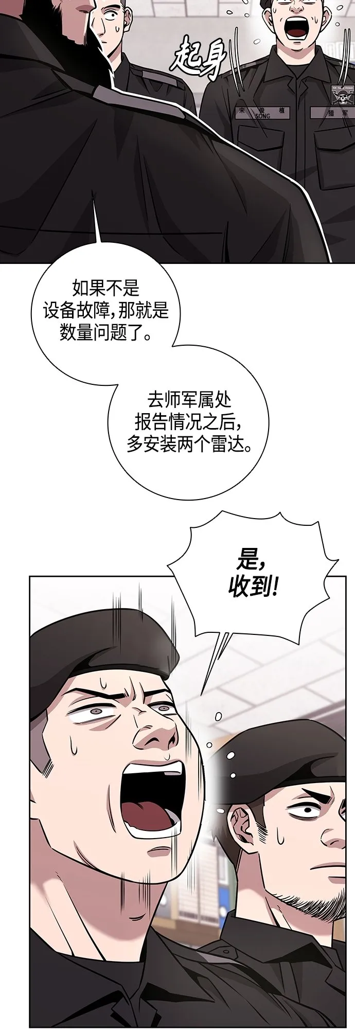 第13话 第31页