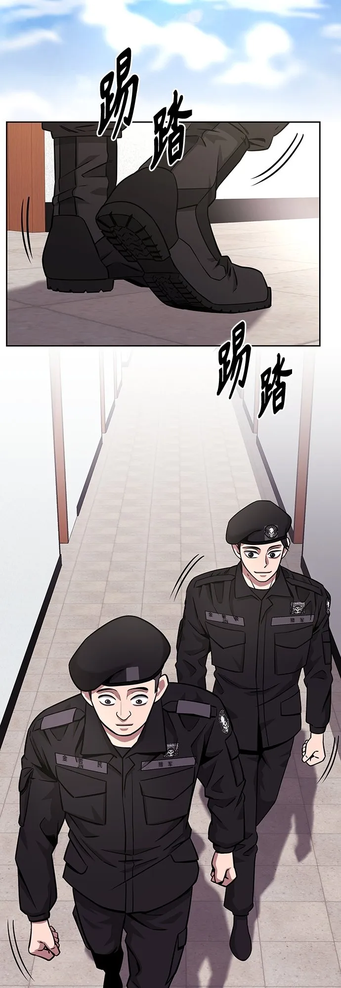 第13话 第39页