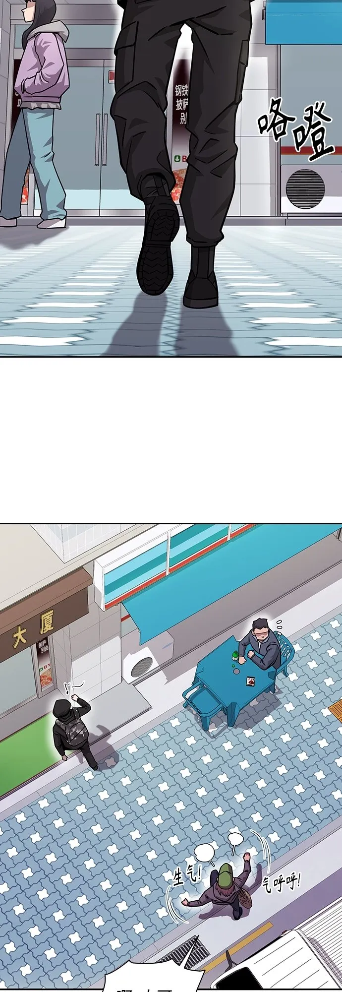 第13话 第46页