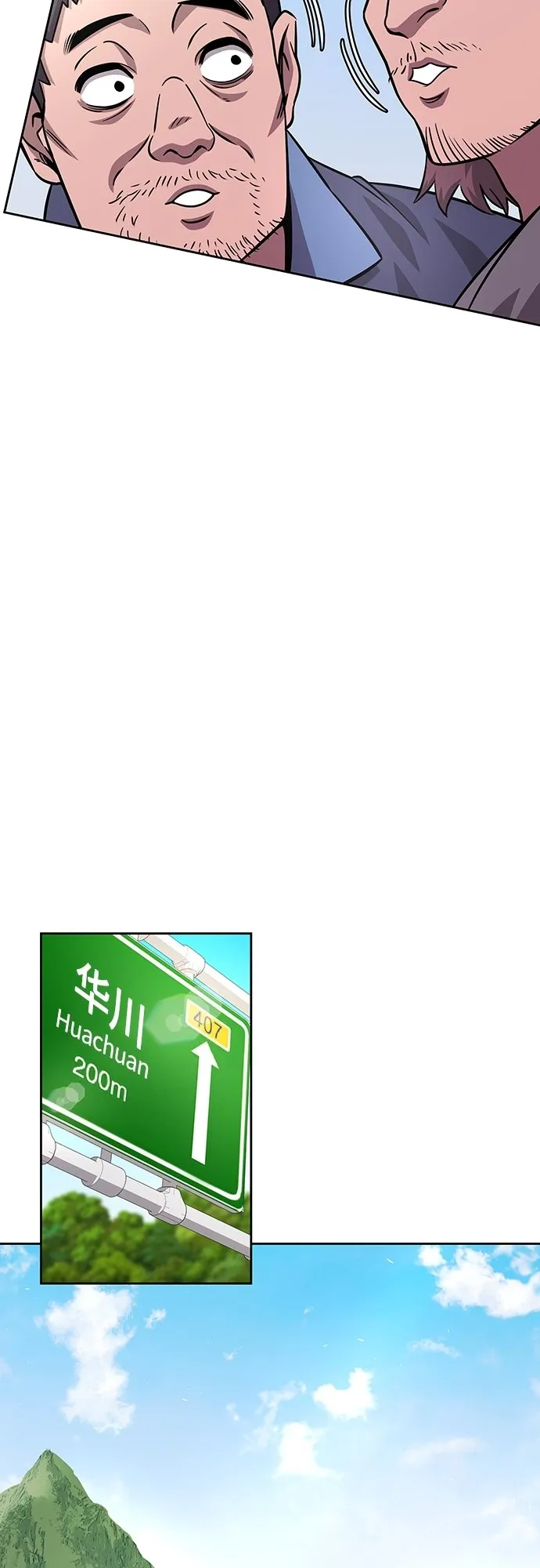 第13话 第51页