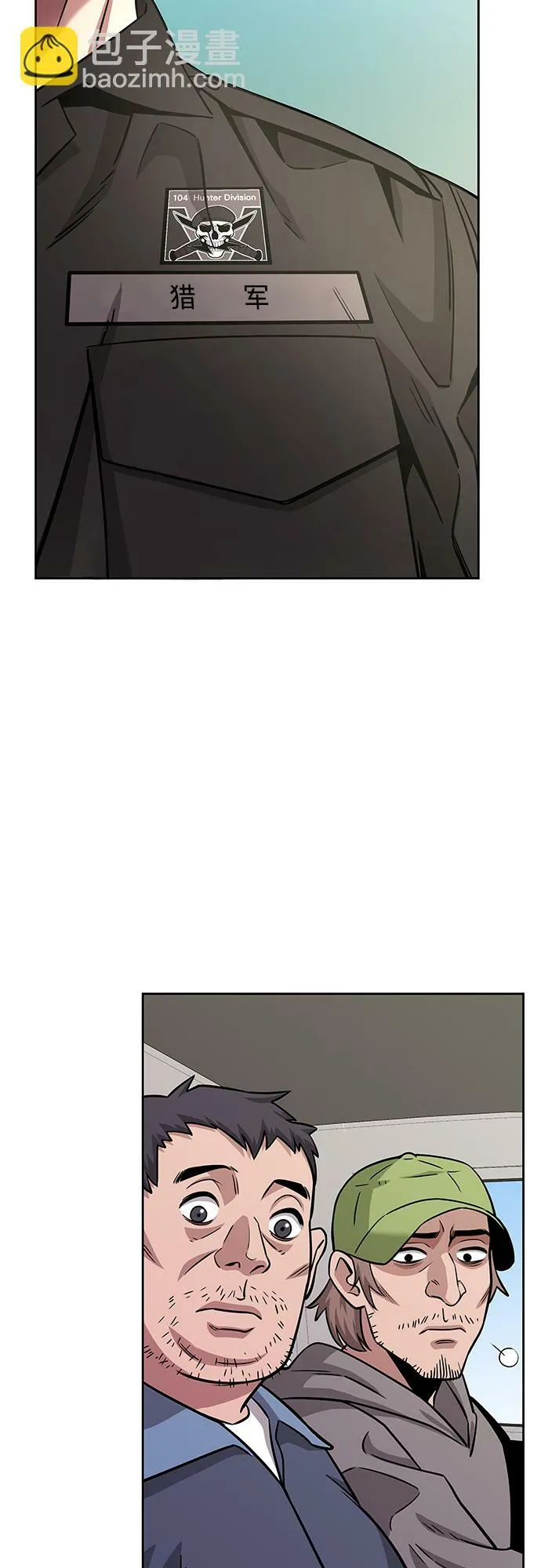 第13话 第55页