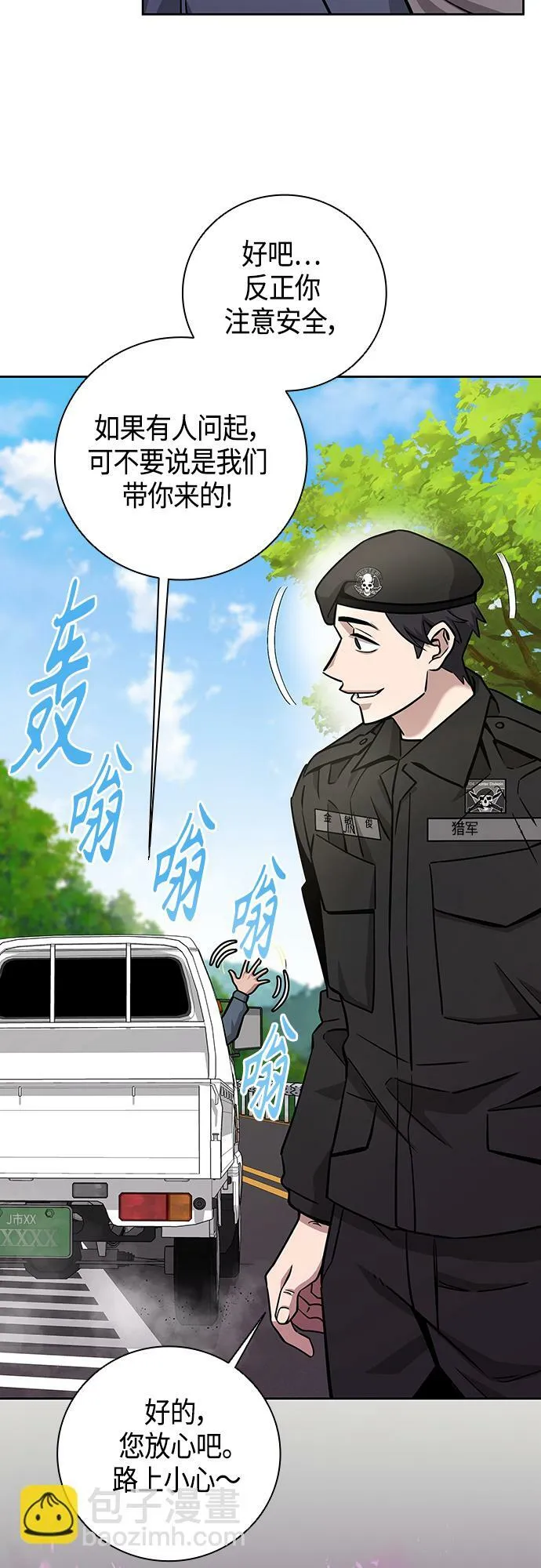 第13话 第56页
