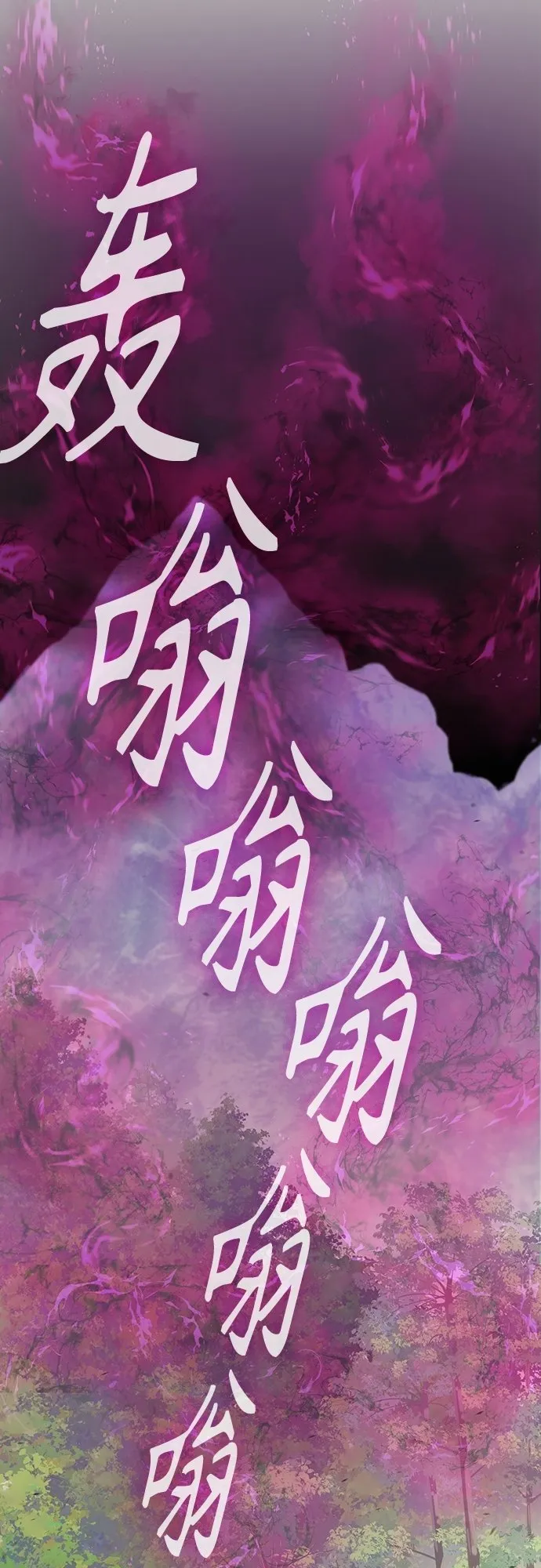 第13话 第57页