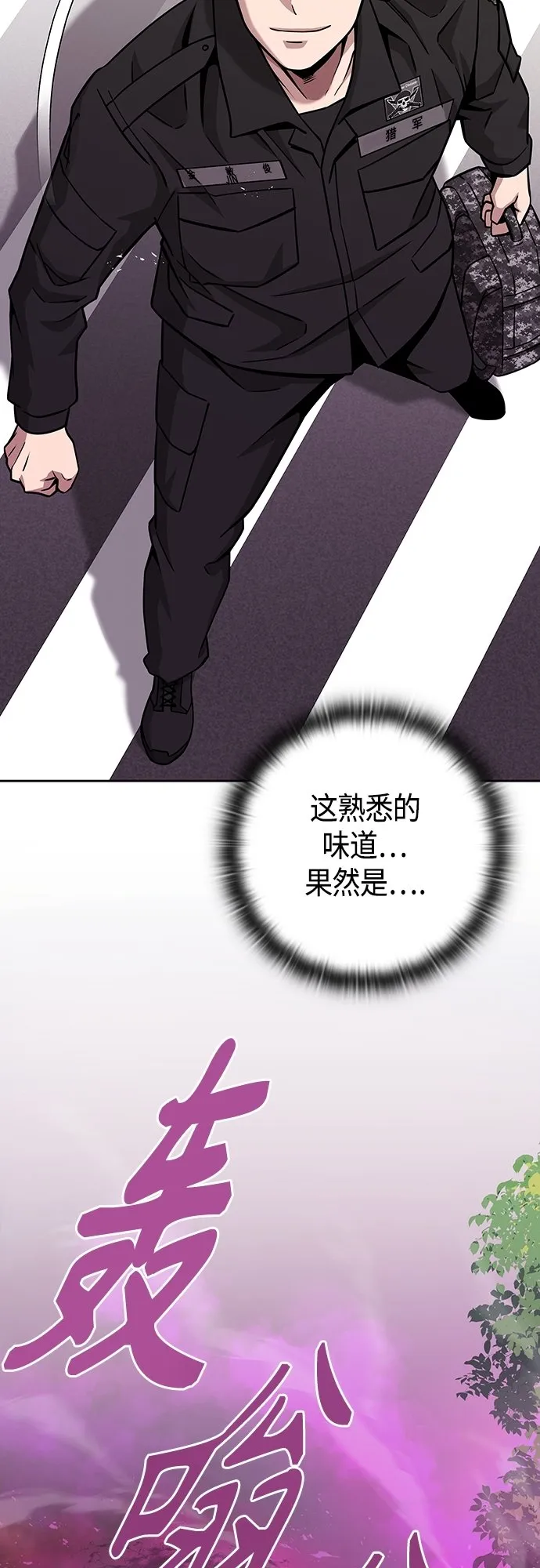 第13话 第59页