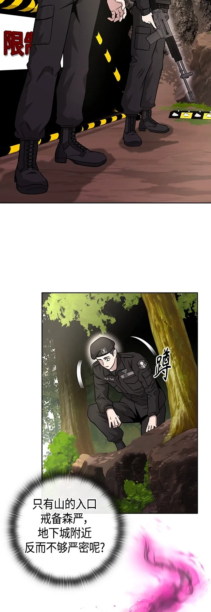 第13话 第62页