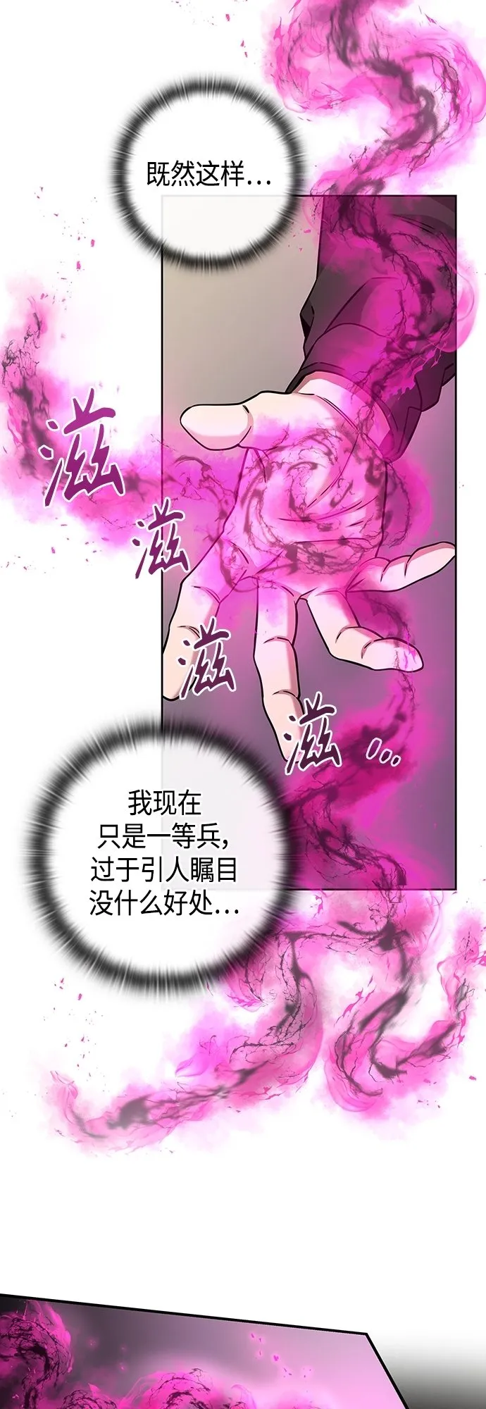 第13话 第63页