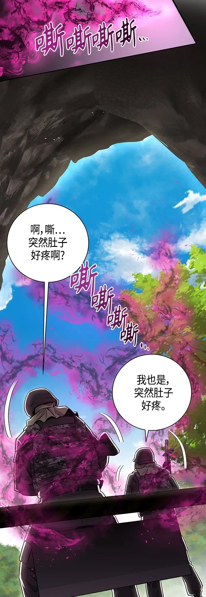 第13话 第64页
