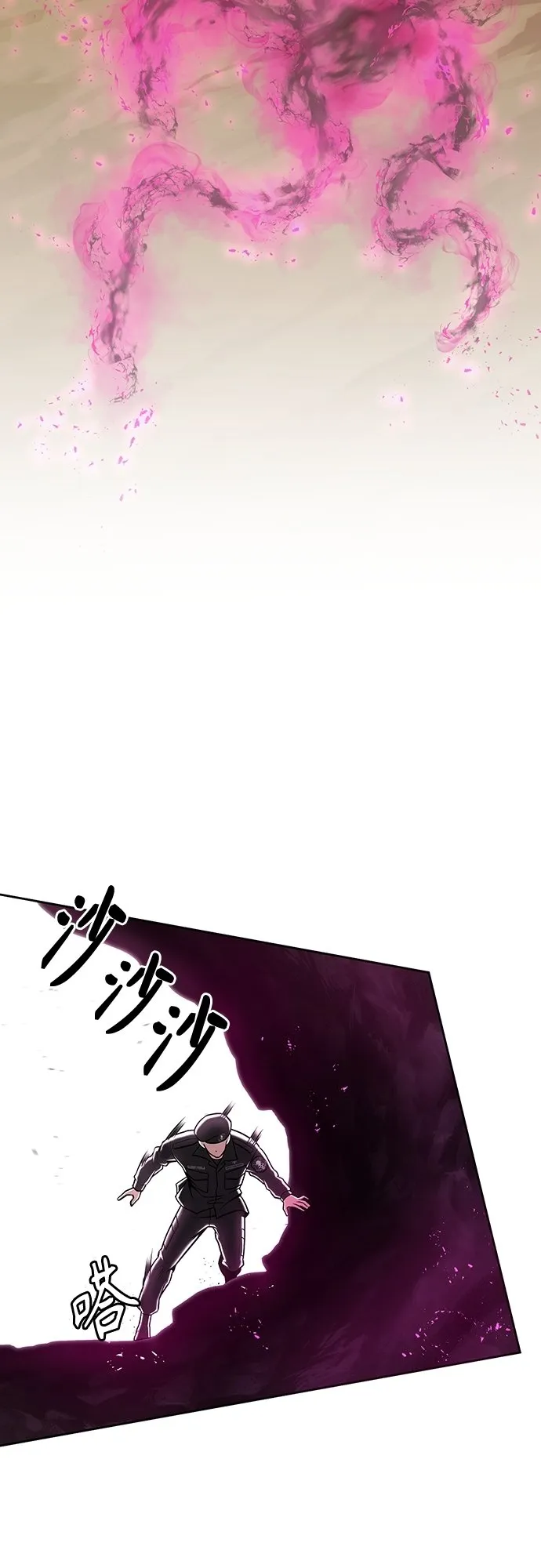 第13话 第68页