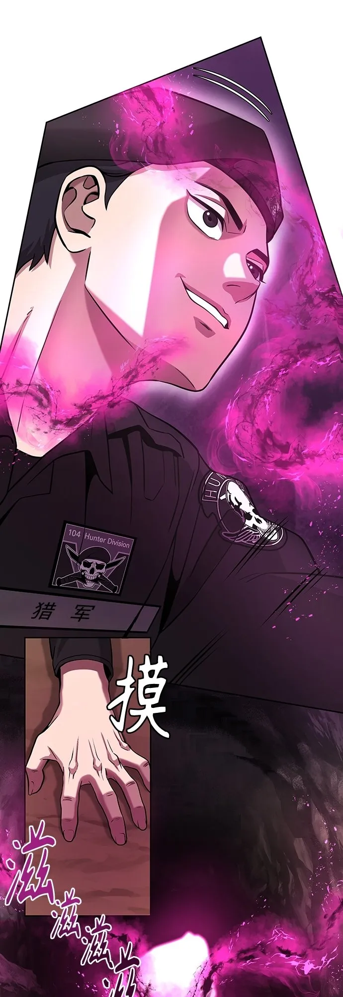 第13话 第69页