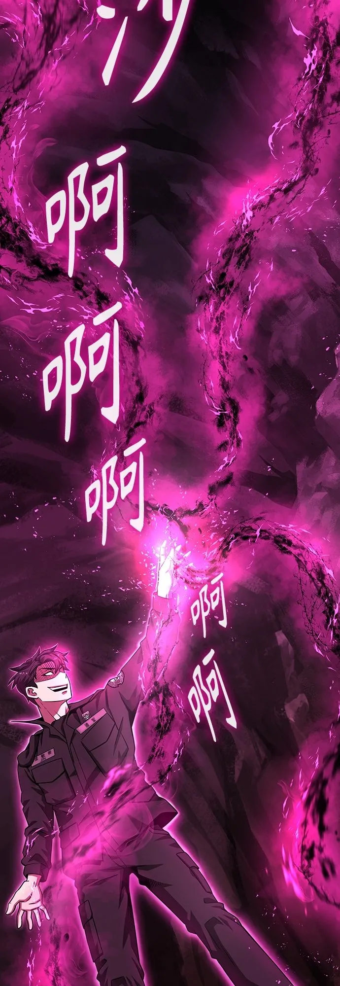 第13话 第72页