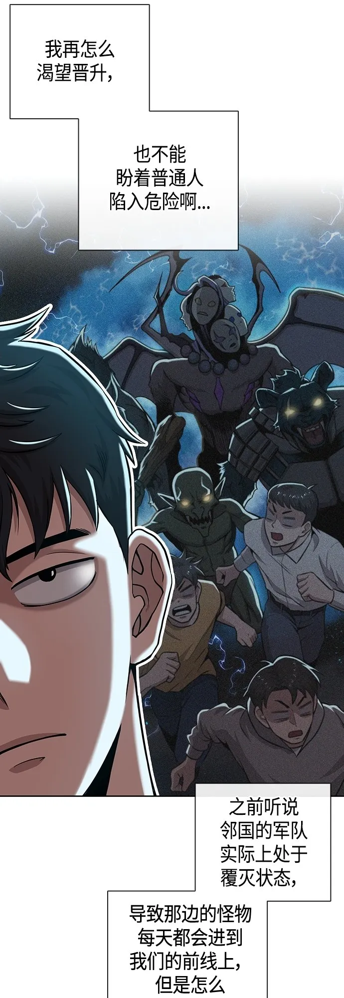 第12话 第12页