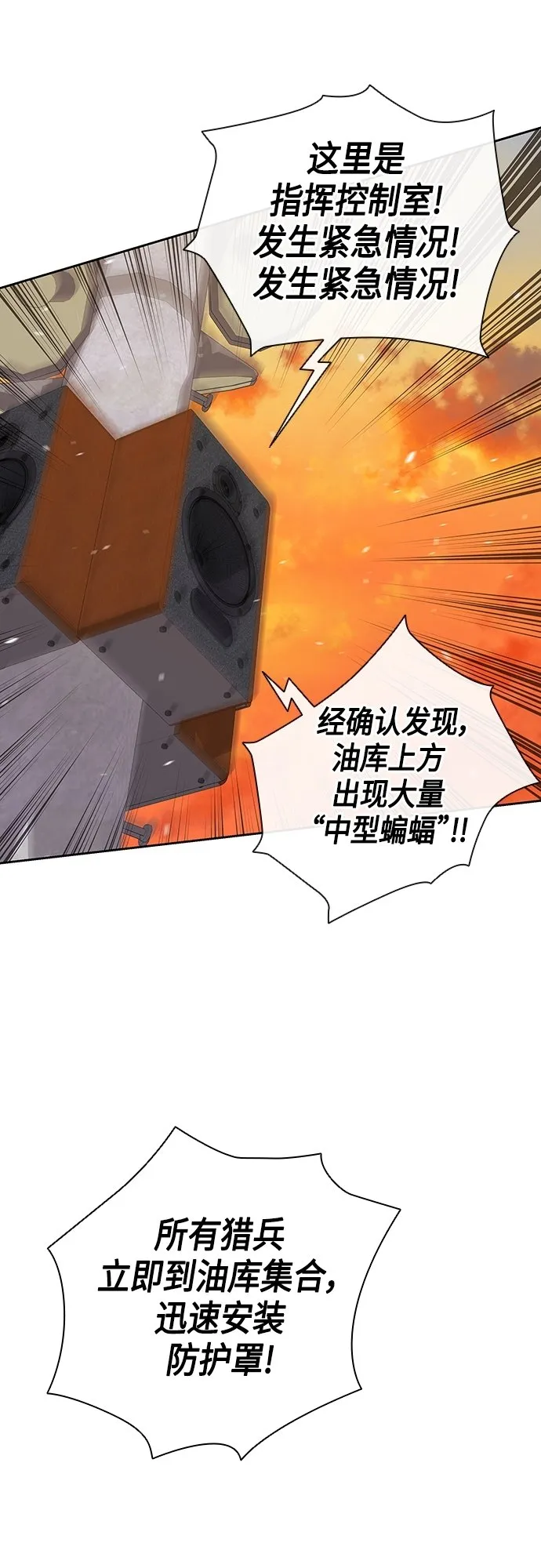 第12话 第15页