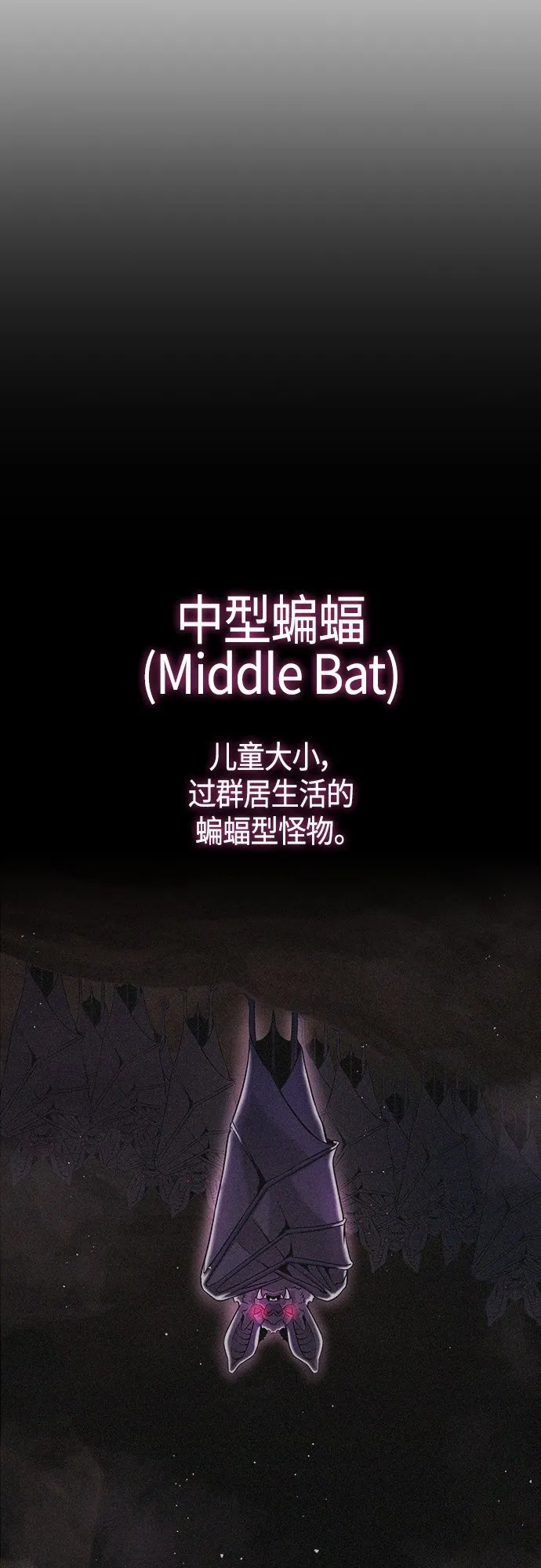 第12话 第18页