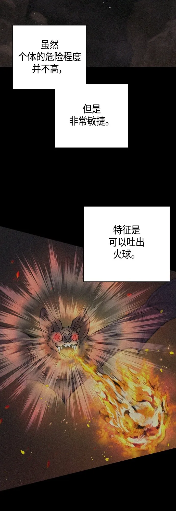 第12话 第19页