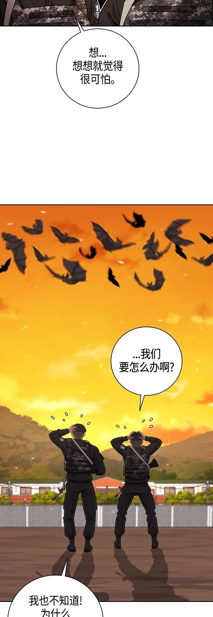 第12话 第26页