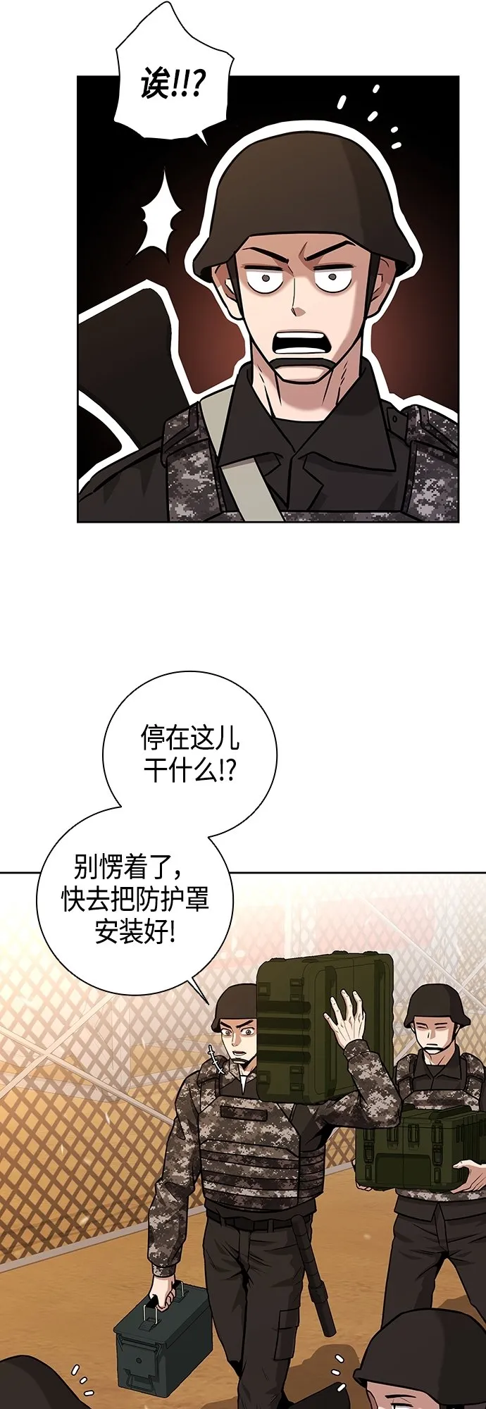 第12话 第39页