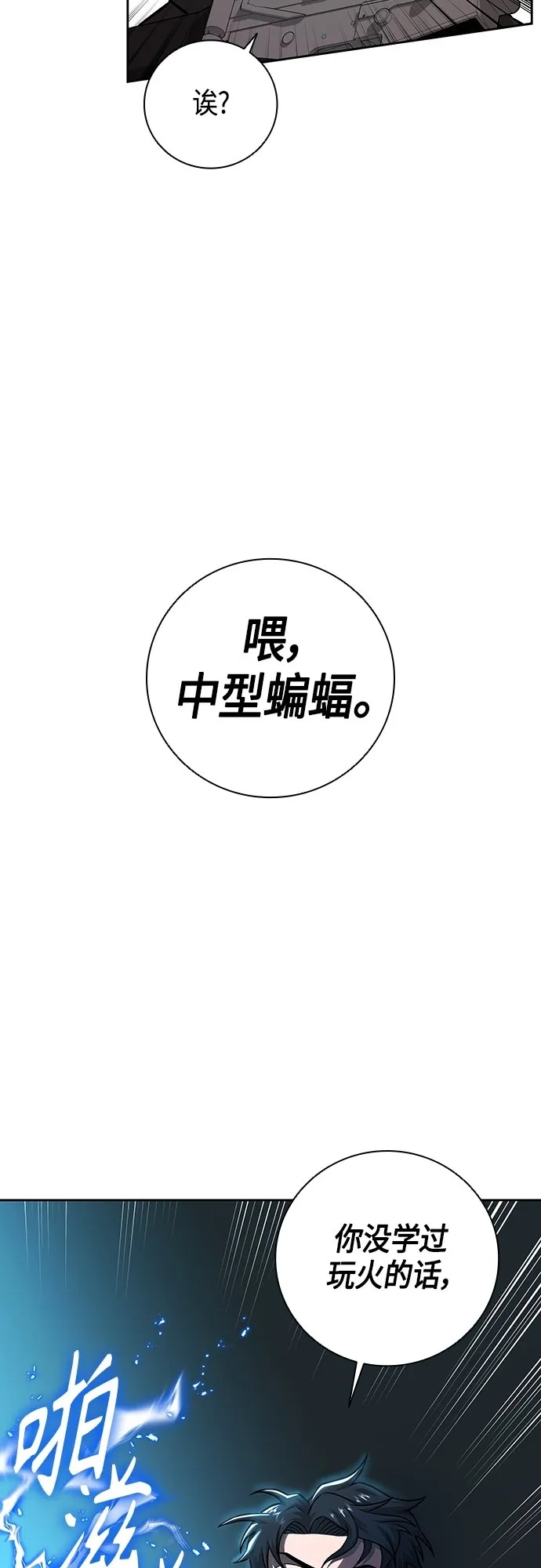 第12话 第60页