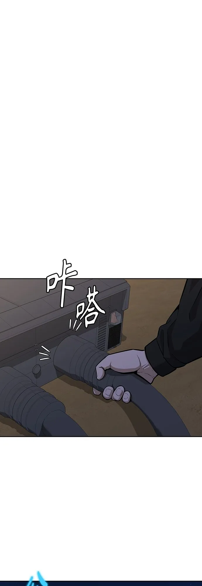 第12话 第65页