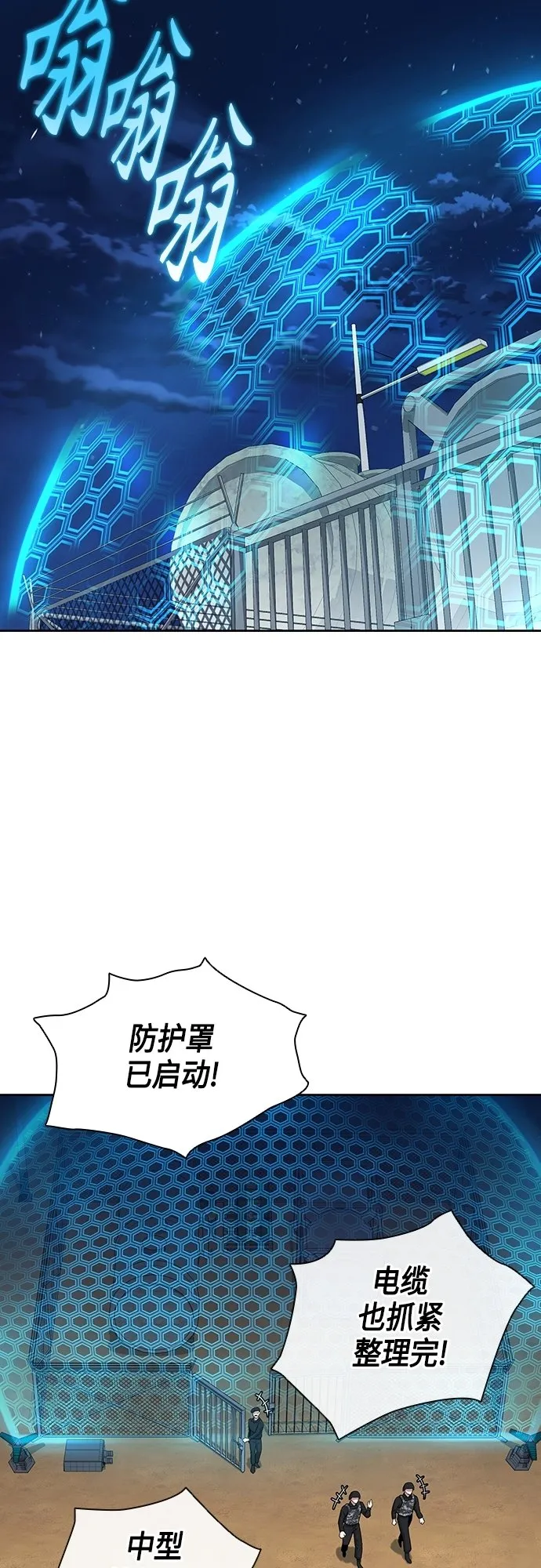 第12话 第66页