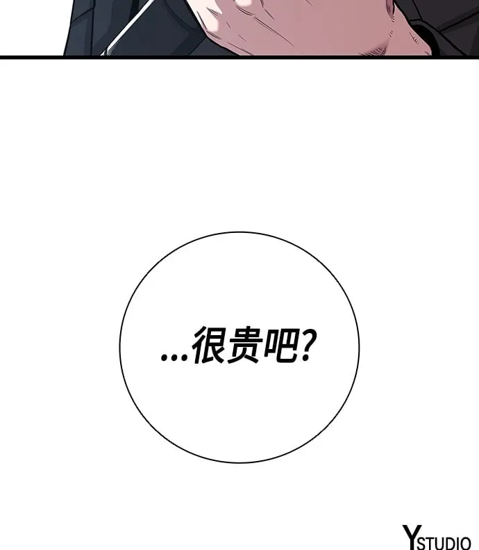 第12话 第76页