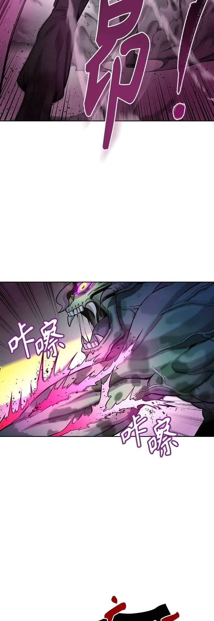 第11话 第12页