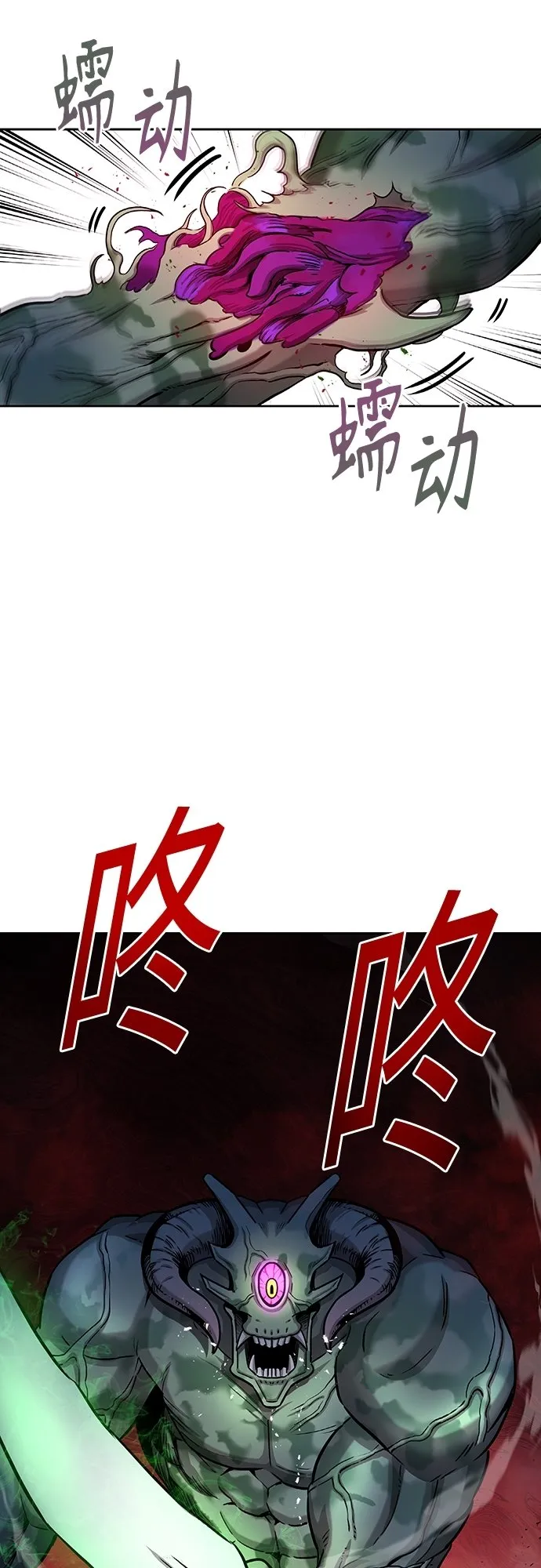 第11话 第15页