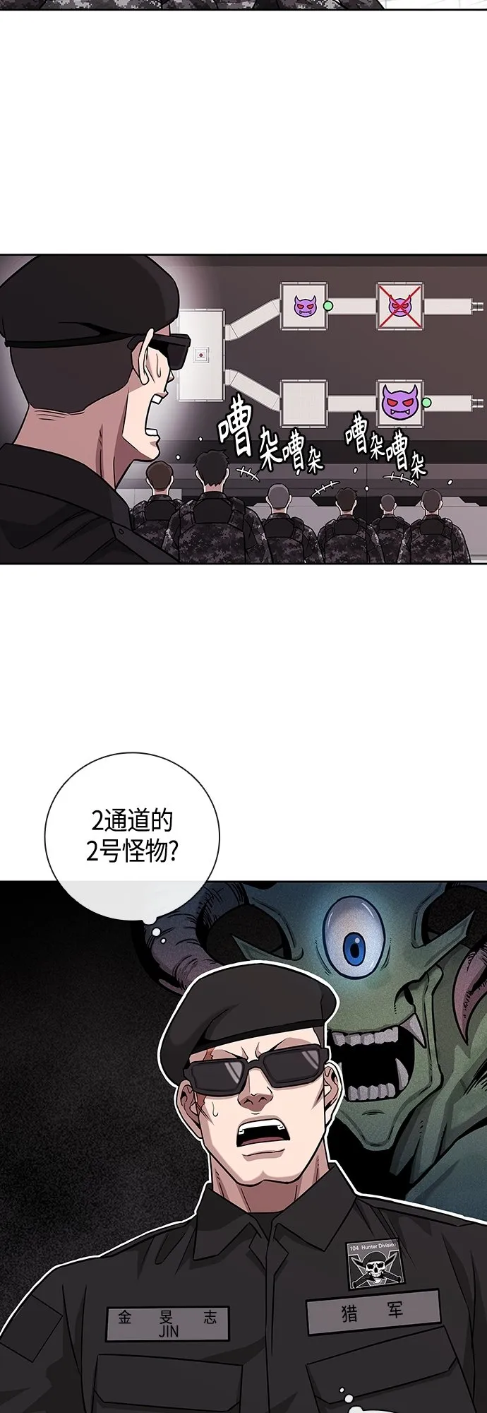 第11话 第18页