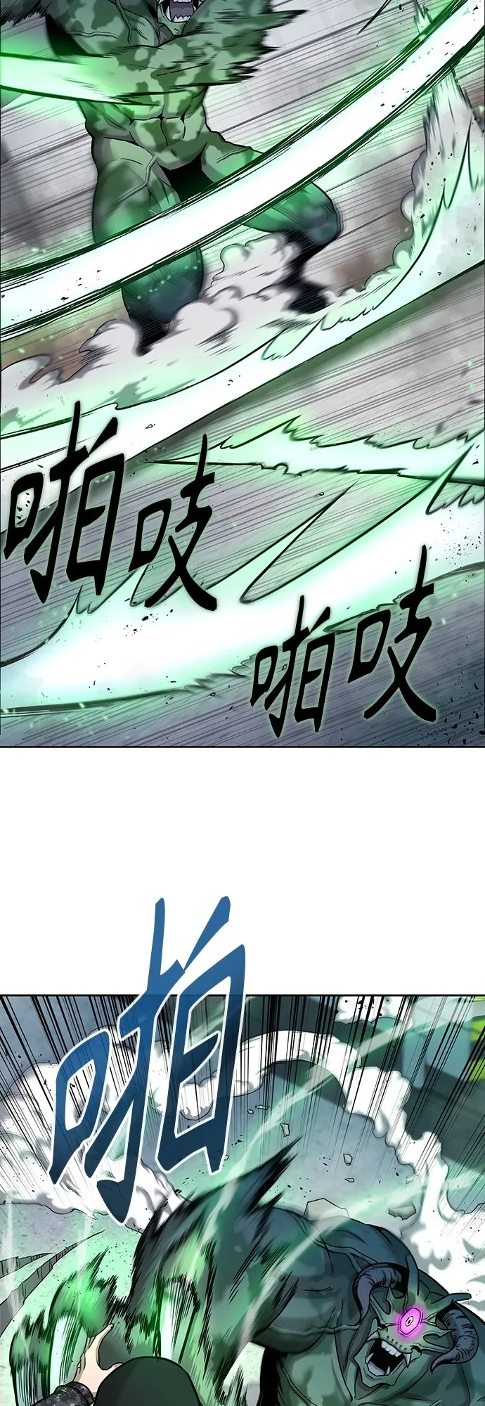 第11话 第22页