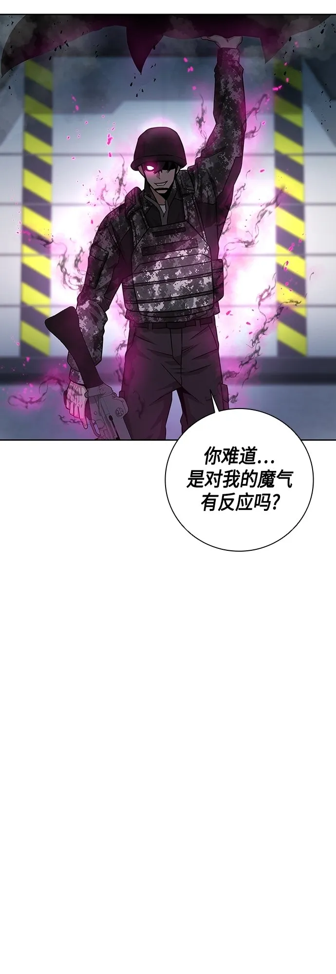 第11话 第33页